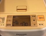 【備忘録】きなこ食パン作り方1写真