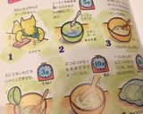 リースパンwith動物パン(M)作り方3写真