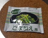 旦那弁当作り方2写真