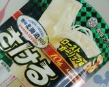 さけるチーズのアレンジ作り方1写真