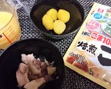 簡単★プルンプルン【焙煎ごま茶碗蒸し】作り方2写真