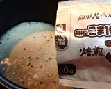 簡単★プルンプルン【焙煎ごま茶碗蒸し】作り方3写真