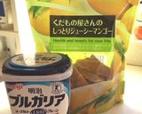 超★クリーミー簡単マンゴーヨーグルト作り方1写真
