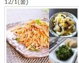 ☆簡単♪牛コマ肉と根菜糸コン甘辛煮☆作り方7写真