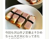お弁当に♪おつまみに♬さつま揚げの磯部巻作り方9写真