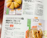 材料4つ☆フルーツグラノーラ♪スコーン作り方9写真