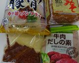 プデチゲ風もつ鍋作り方1写真
