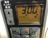カンタン！ボウルで作る蒸しうどん作り方3写真