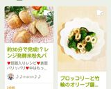 30分で完成!？不思議パンの米粉丸パン作り方14写真