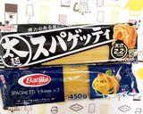 絶品！秘密のペペロンチーノ作り方1写真