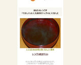 とろろ昆布のお吸い物 すまし汁 簡単作り方9写真
