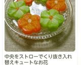 ブロッコリーの芯でグリーンのお花♡作り方6写真