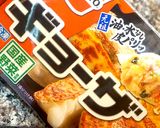 箸が止まらない！高まる〜！紅生姜餃子丼！作り方2写真
