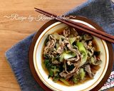 豚肉とサラダ菜と葱のにんにく醤油炒め作り方8写真