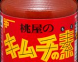 ♡超簡単♡甘辛トッポギ作り方3写真