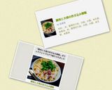 豚肉と大根の炊き込み御飯作り方5写真