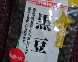 正月に黒豆煮ちゃって、アレンジ♡２品作り方1写真