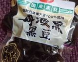 正月に黒豆煮ちゃって、アレンジ♡２品作り方12写真