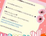 トマトとブロッコリーのツナマヨサラダ♡作り方3写真