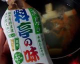 刺身の大根の残り物でおみそ汁作り方4写真