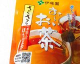 レンジで簡単♪ほうじ茶プリンの黒蜜がけ作り方1写真