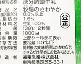 レンジで簡単♪ほうじ茶プリンの黒蜜がけ作り方2写真