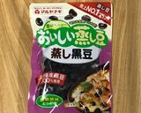 九陽 生おからの黒豆マフィン作り方7写真