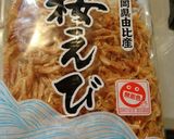 カルシウムたっぷり、大根の葉っぱふりかけ作り方3写真