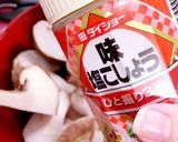 ★簡単付け合わせ★椎茸フライ作り方1写真
