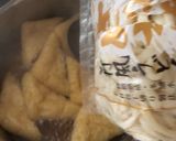 大急ぎでキツネうどん〜(o˘◡˘o)♡作り方13写真