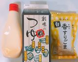 小松菜のツナマヨ和え作り方4写真