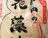 塩たまご作り方4写真