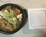 納豆で、ヘルシーモツ煮込み作り方1写真