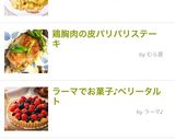 超特急☆お手軽混ぜご飯ε=(〃'ω')。作り方2写真