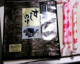 千歳飴でごはんのおとも！作り方1写真
