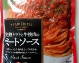 炊飯器でコク旨♬ケチャップミートライス作り方5写真