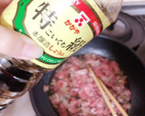 簡単★牛肉しぐれ煮！カフェ風〜半熟卵作り方10写真