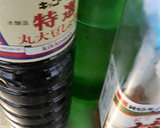たらのこを甘辛く煮つけて針ショウガを作り方3写真