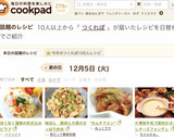 ほくほく蓮根の炊き込みピラフ作り方5写真