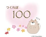 レンジで作りおき☆塩こんぶキノコ作り方6写真