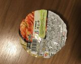 忙しい年末でも出来る☆簡単♬育毛レシピ！作り方4写真