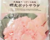 忙しい年末でも出来る☆簡単♬育毛レシピ！作り方6写真