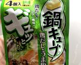 ズボラ飯「鍋キューブサラダチキンご飯」２作り方1写真