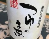 時短☆豚肉と白菜ミルフィーユ(QC無水鍋作り方5写真