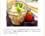 千切り大根のシンプルな洋風和え物作り方4写真