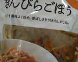 のり弁にぎり作り方10写真