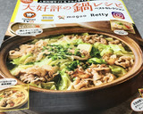 大人の総菜⊛ピリ辛⌒☆おつまみきゅうり作り方19写真