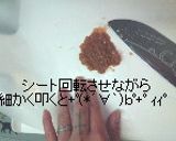 【小鉢】ヤーコン×梅和え【副菜】作り方4写真