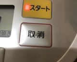 食パン2斤〜黒擦り胡麻〜(o˘◡˘o)♡作り方13写真