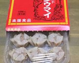 お弁当♡カニカマ&焼売(市販)で赤い焼売作り方1写真